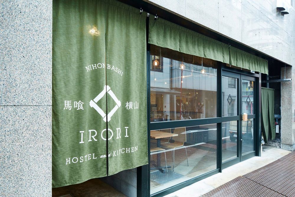 טוקיו Irori Nihonbashi Hostel And Kitchen מראה חיצוני תמונה